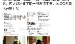 张天爱江疏影最新爆料,揭秘娱乐圈幕后真相