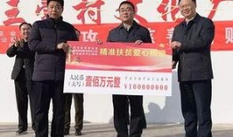 上蔡一中爆料新闻视频,揭秘校园热点事件背后的真相